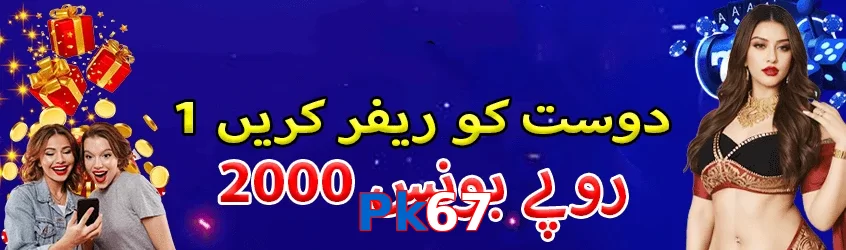 Pk67 game app for Pakistan players